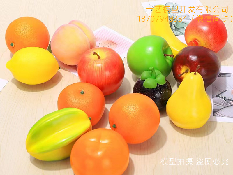 水果.jpg